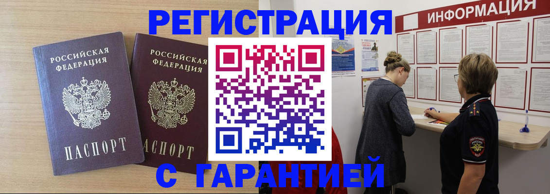 форма 3 в Межгорье